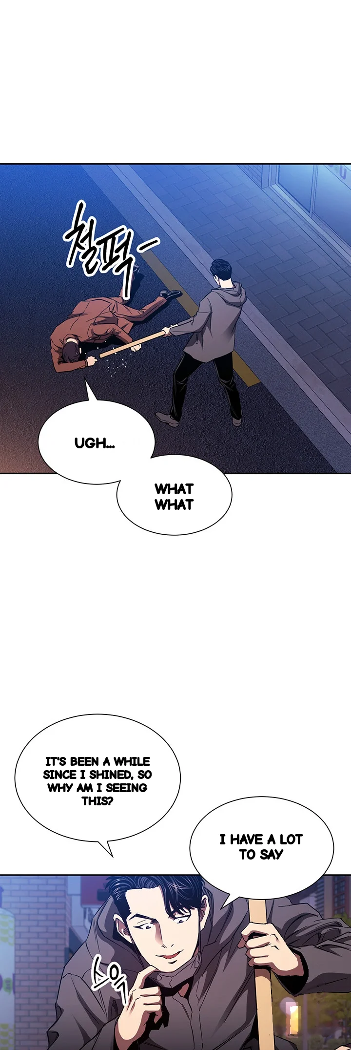 My Ideal Type Is My Friends Mom Chapter 79 - Page 8
