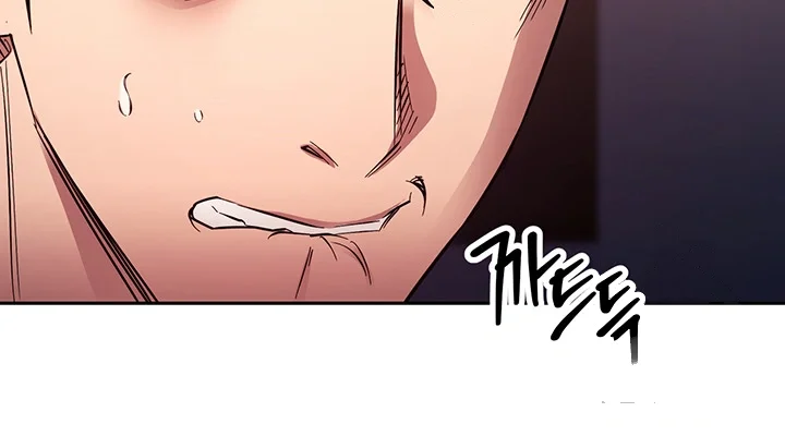 My Ideal Type Is My Friends Mom Chapter 80 - Page 11