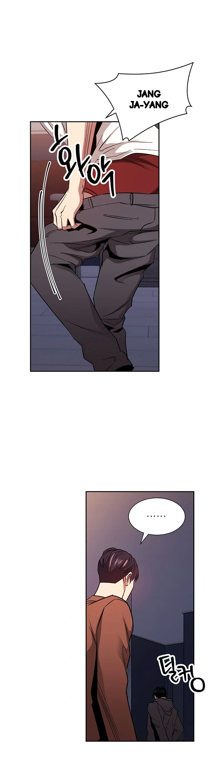 My Ideal Type Is My Friends Mom Chapter 80 - Page 12