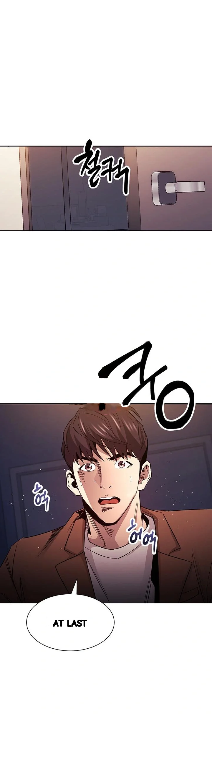 My Ideal Type Is My Friends Mom Chapter 80 - Page 2