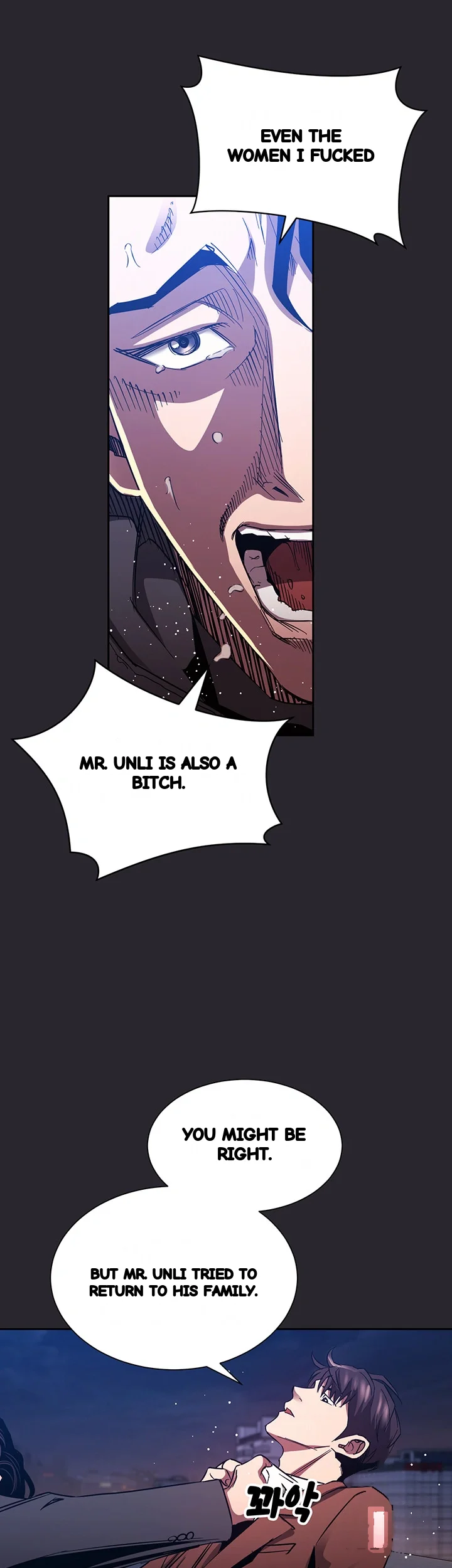 My Ideal Type Is My Friends Mom Chapter 80 - Page 30