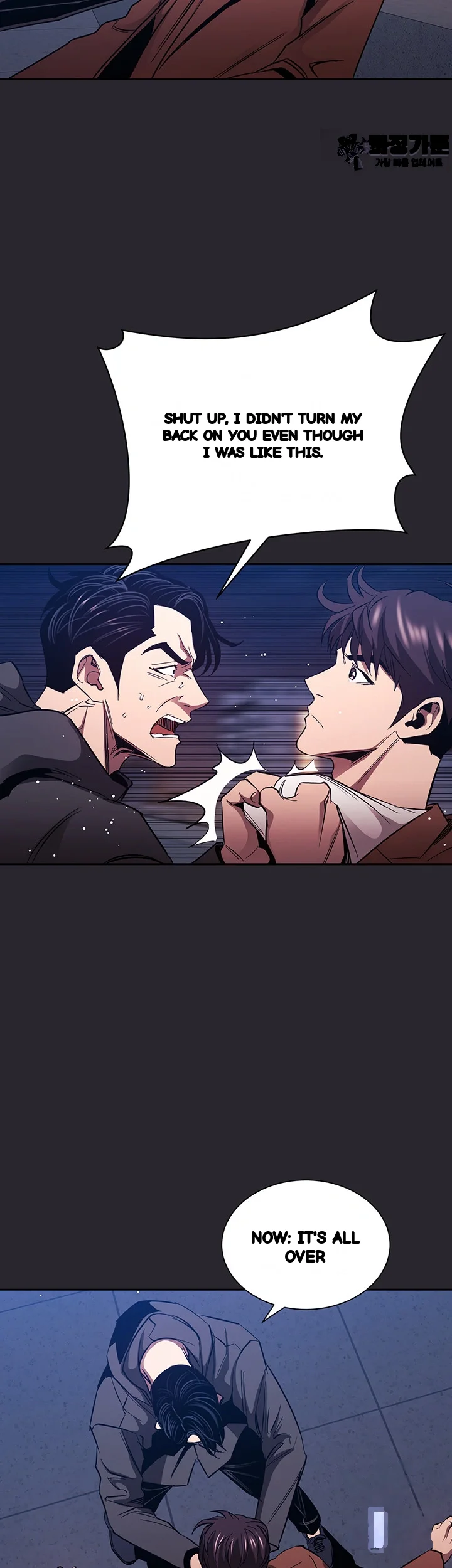 My Ideal Type Is My Friends Mom Chapter 80 - Page 31