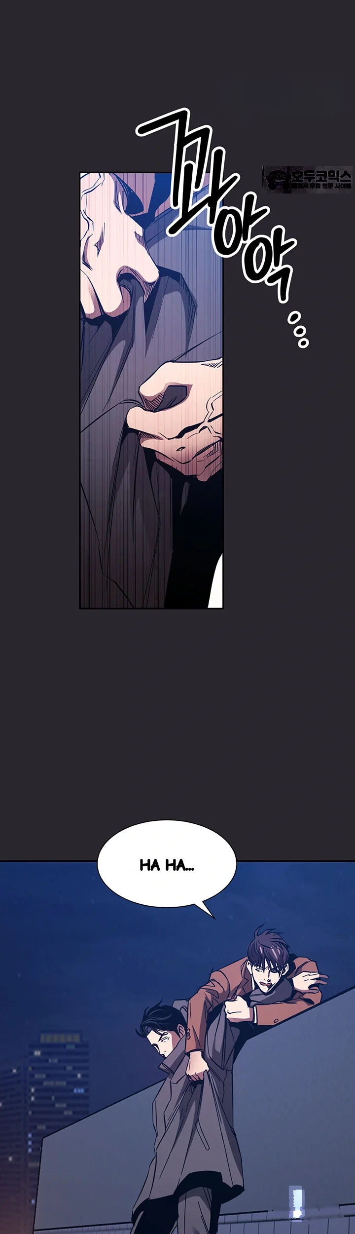 My Ideal Type Is My Friends Mom Chapter 80 - Page 36