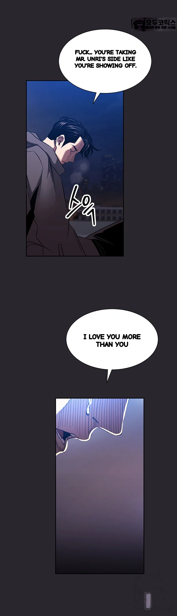 My Ideal Type Is My Friends Mom Chapter 80 - Page 42