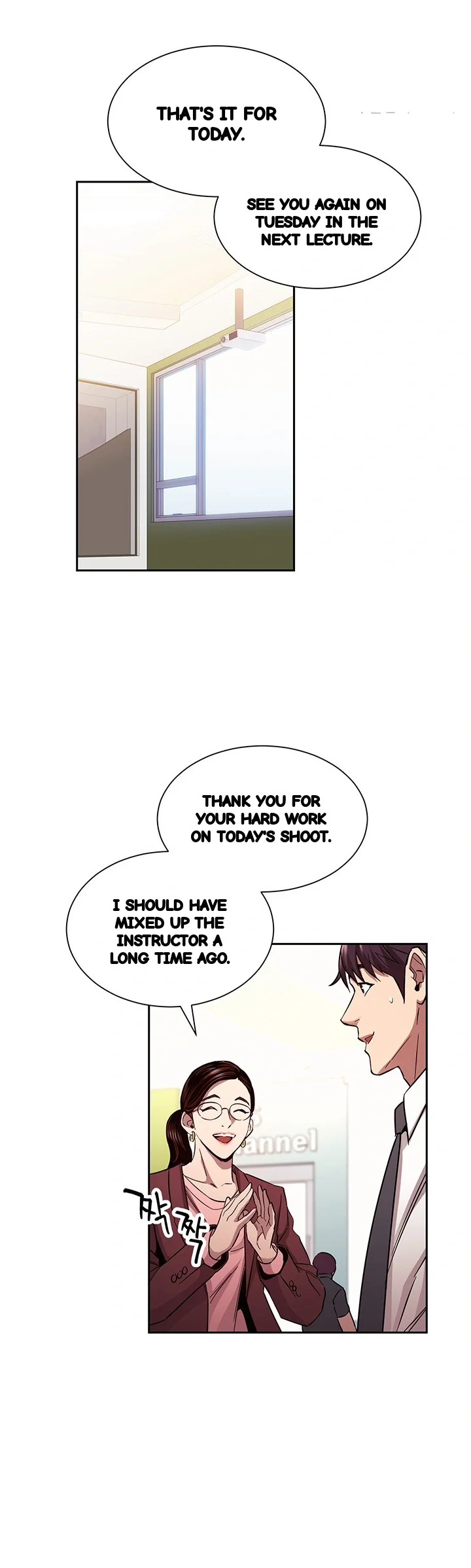 My Ideal Type Is My Friends Mom Chapter 81 - Page 14