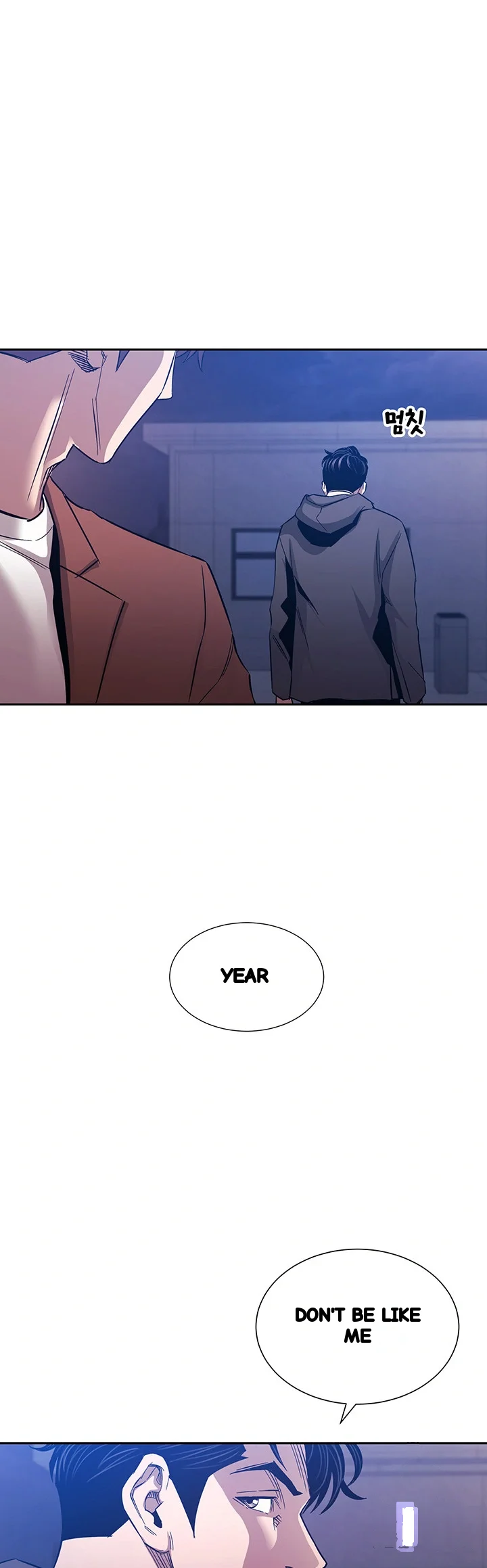 My Ideal Type Is My Friends Mom Chapter 81 - Page 7