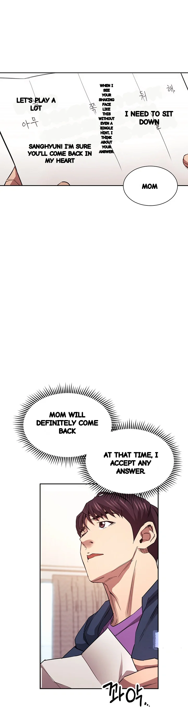 My Ideal Type Is My Friends Mom Chapter 82 - Page 33