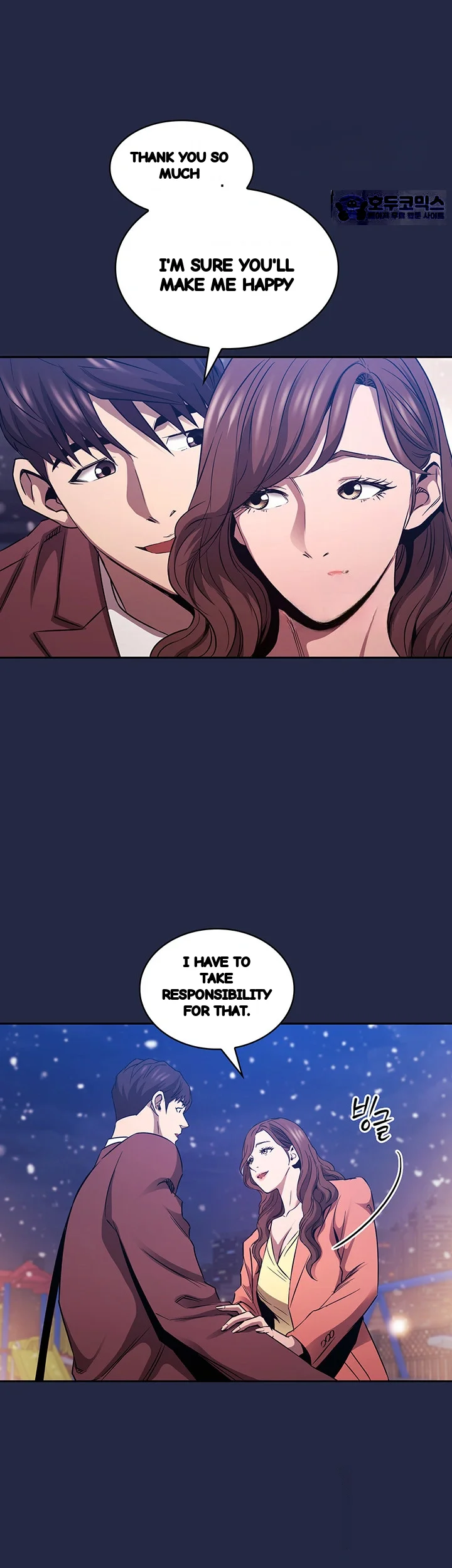 My Ideal Type Is My Friends Mom Chapter 83 - Page 7