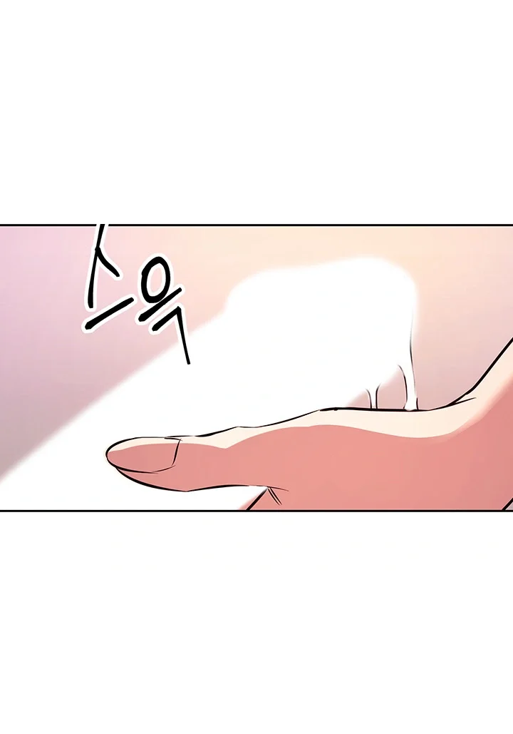 My Ideal Type Is My Friends Mom Chapter 84 - Page 28