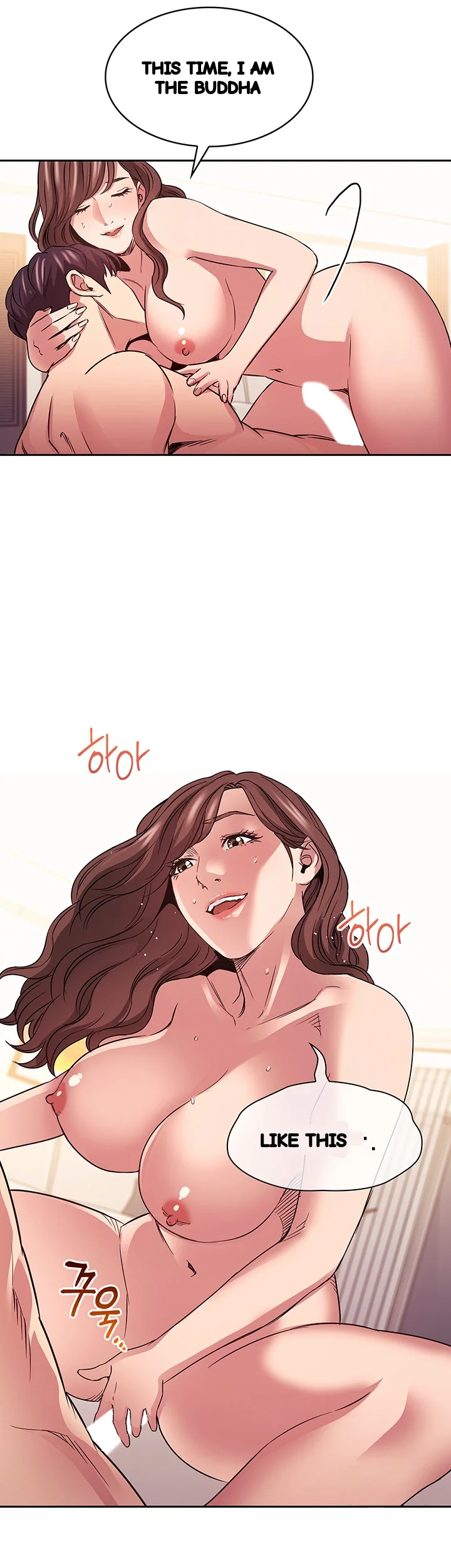 My Ideal Type Is My Friends Mom Chapter 84 - Page 29