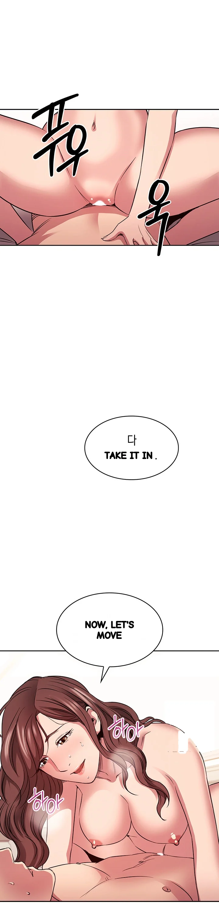 My Ideal Type Is My Friends Mom Chapter 84 - Page 32