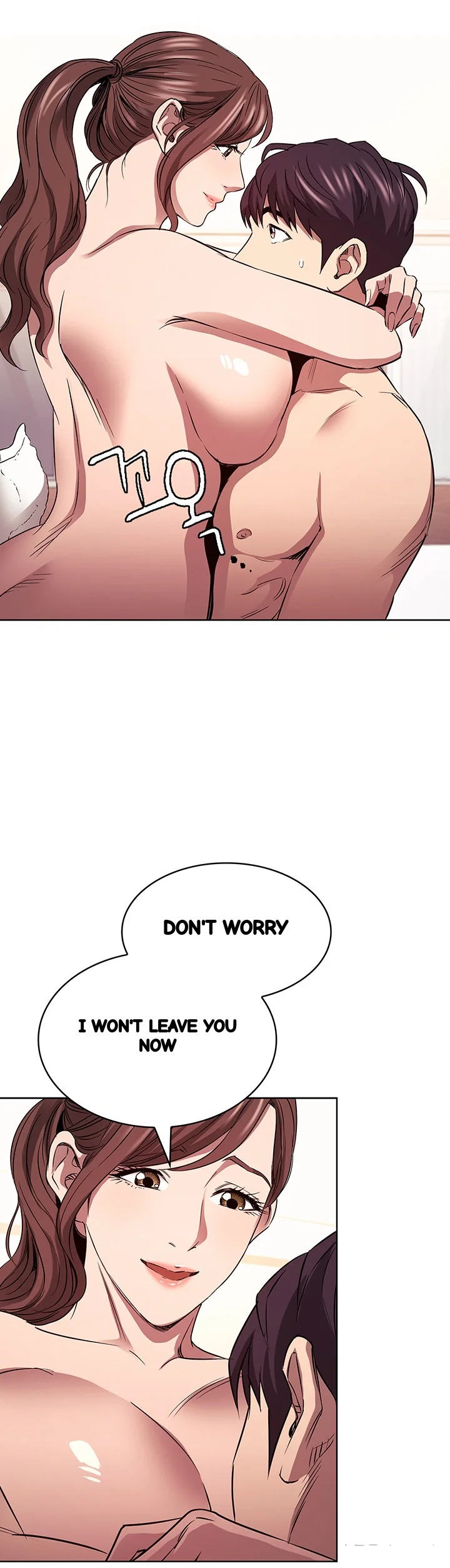 My Ideal Type Is My Friends Mom Chapter 85 - Page 12