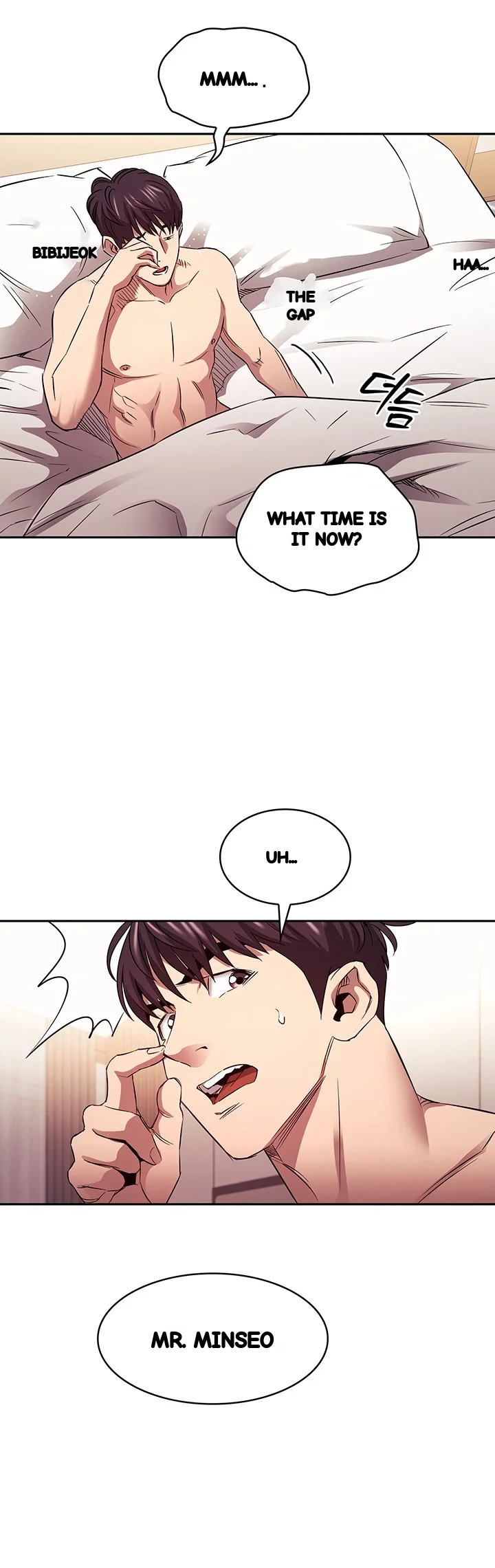 My Ideal Type Is My Friends Mom Chapter 85 - Page 7