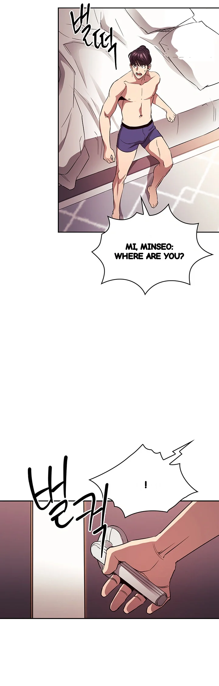My Ideal Type Is My Friends Mom Chapter 85 - Page 8