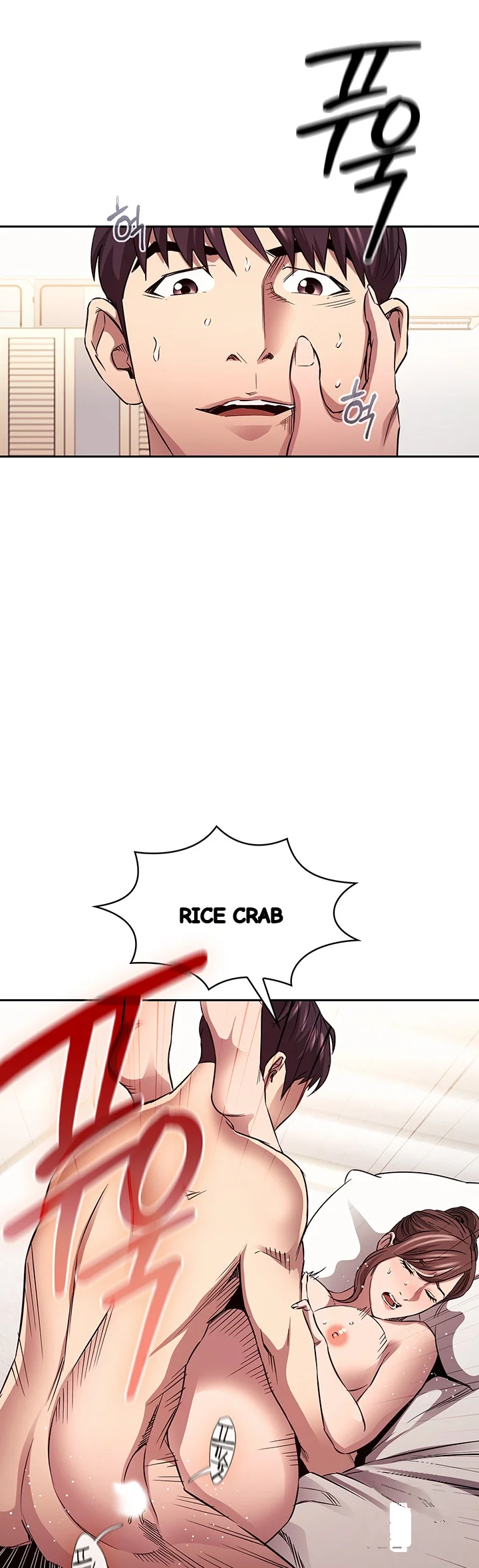 My Ideal Type Is My Friends Mom Chapter 86 - Page 14