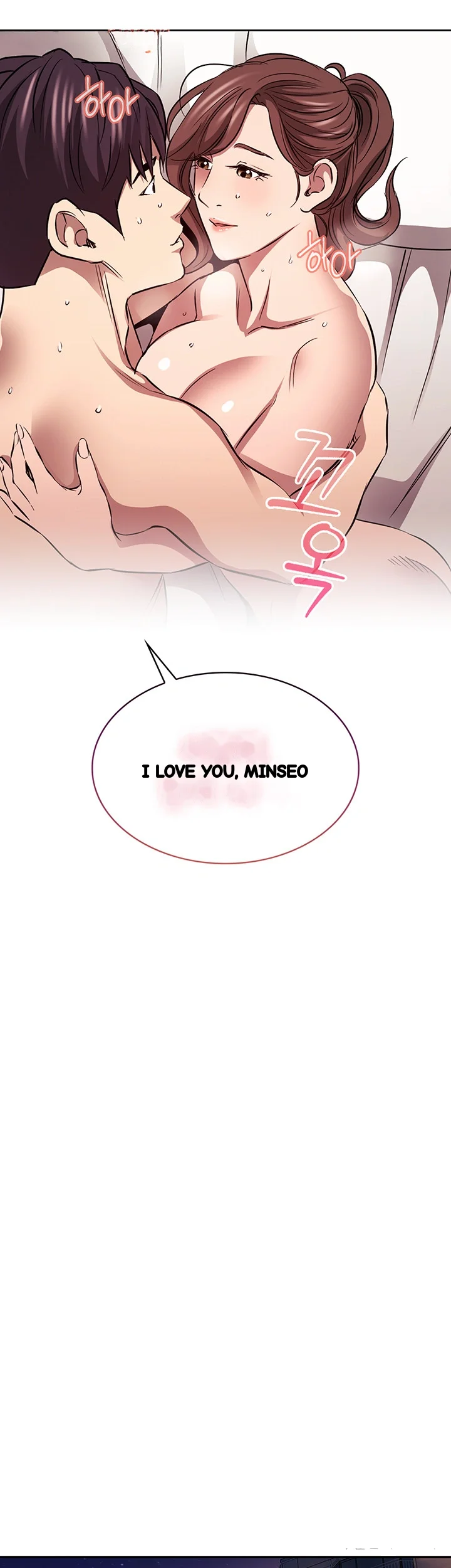 My Ideal Type Is My Friends Mom Chapter 86 - Page 17