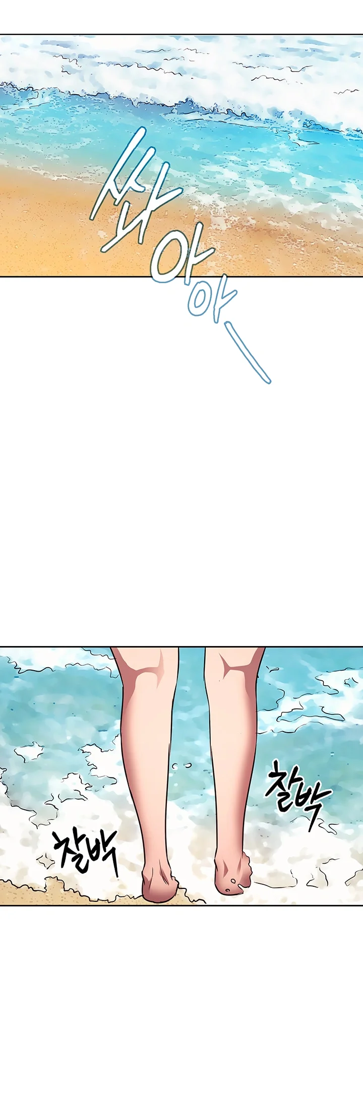 My Ideal Type Is My Friends Mom Chapter 86 - Page 23