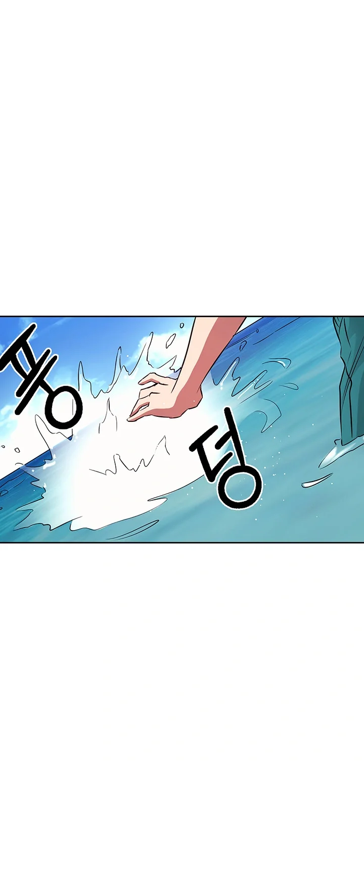 My Ideal Type Is My Friends Mom Chapter 86 - Page 27