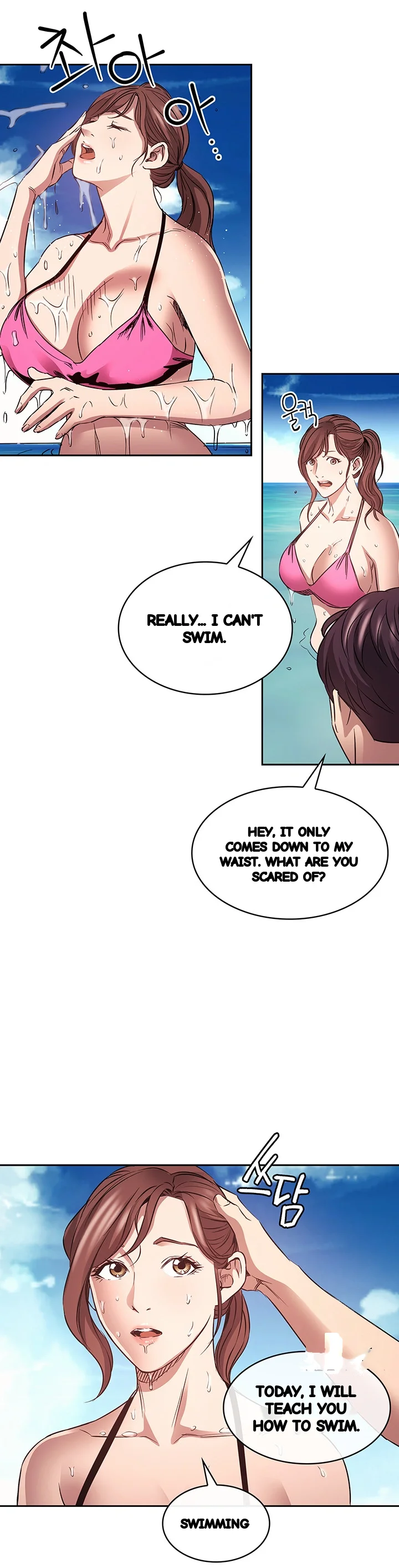 My Ideal Type Is My Friends Mom Chapter 86 - Page 28