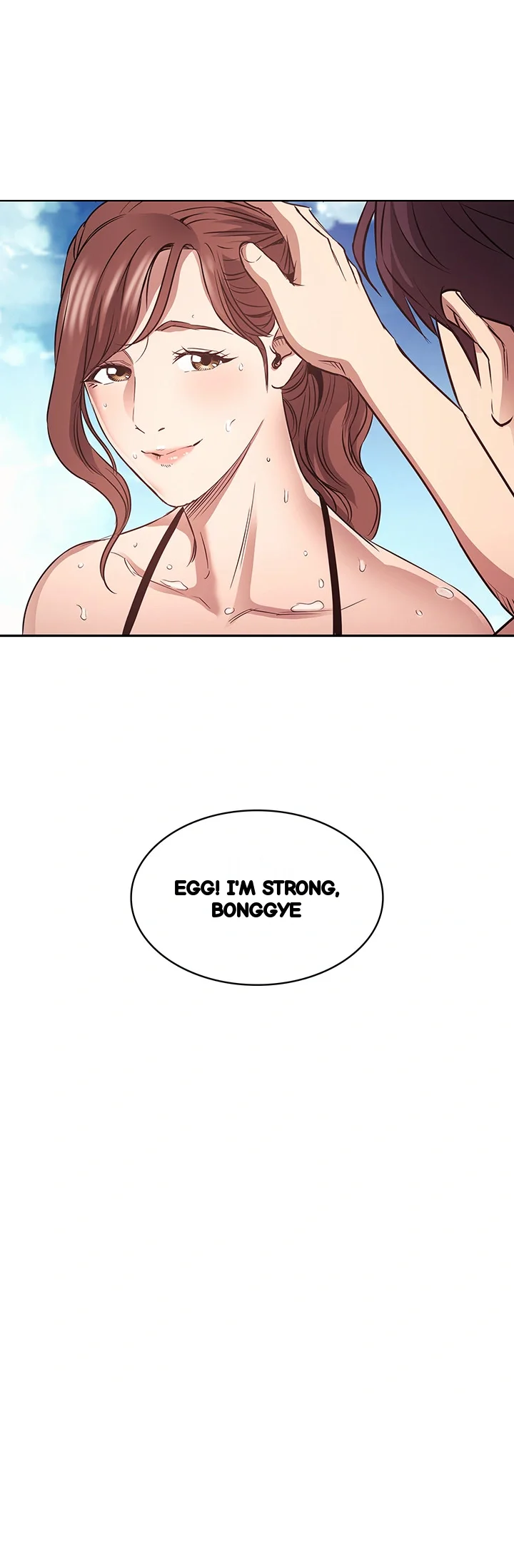 My Ideal Type Is My Friends Mom Chapter 86 - Page 29