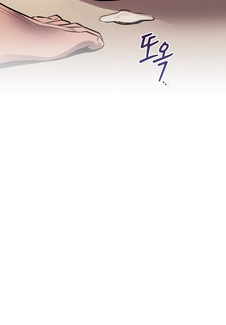 My Ideal Type Is My Friends Mom Chapter 86 - Page 4
