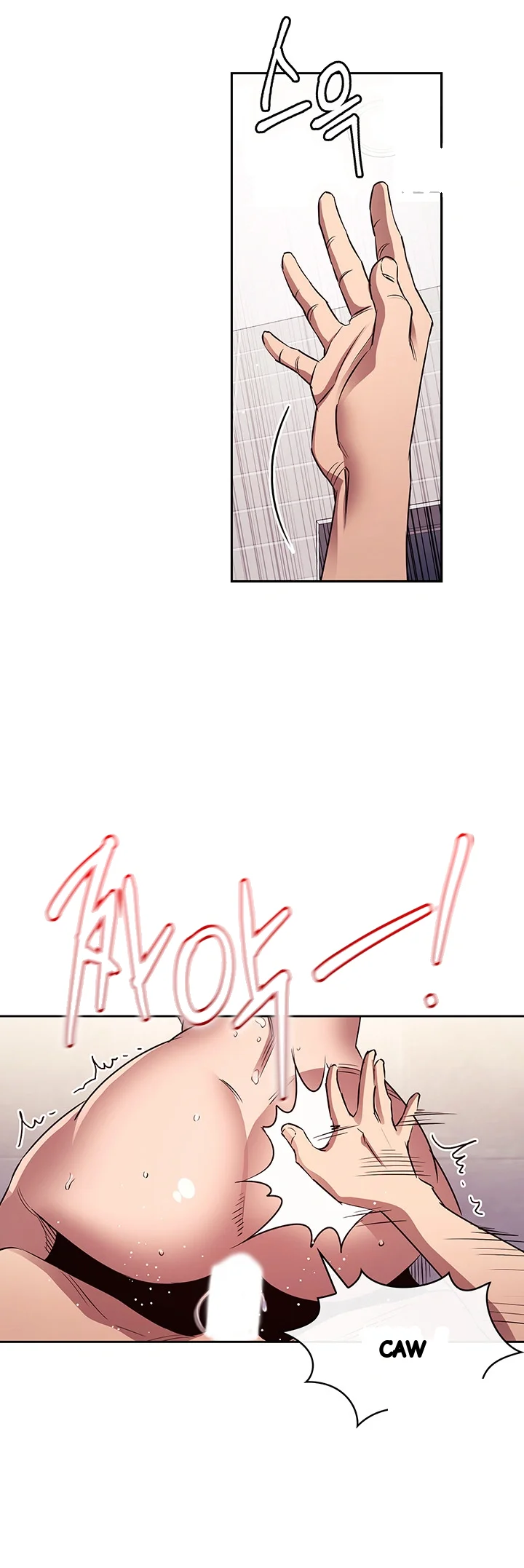 My Ideal Type Is My Friends Mom Chapter 87 - Page 15