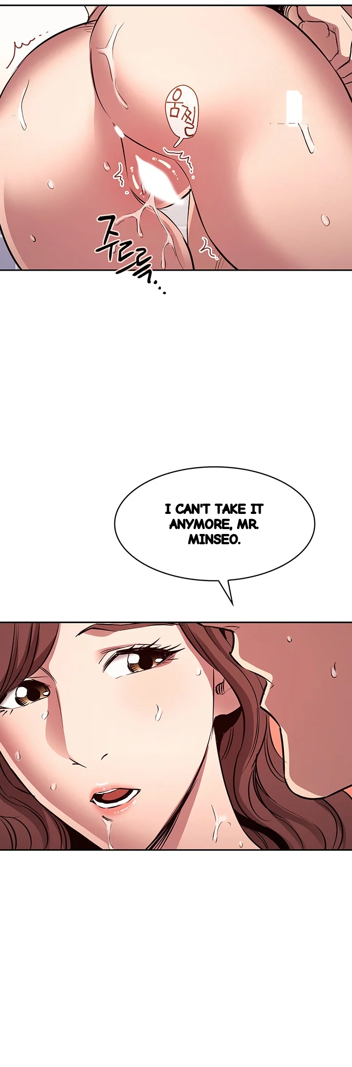My Ideal Type Is My Friends Mom Chapter 87 - Page 4