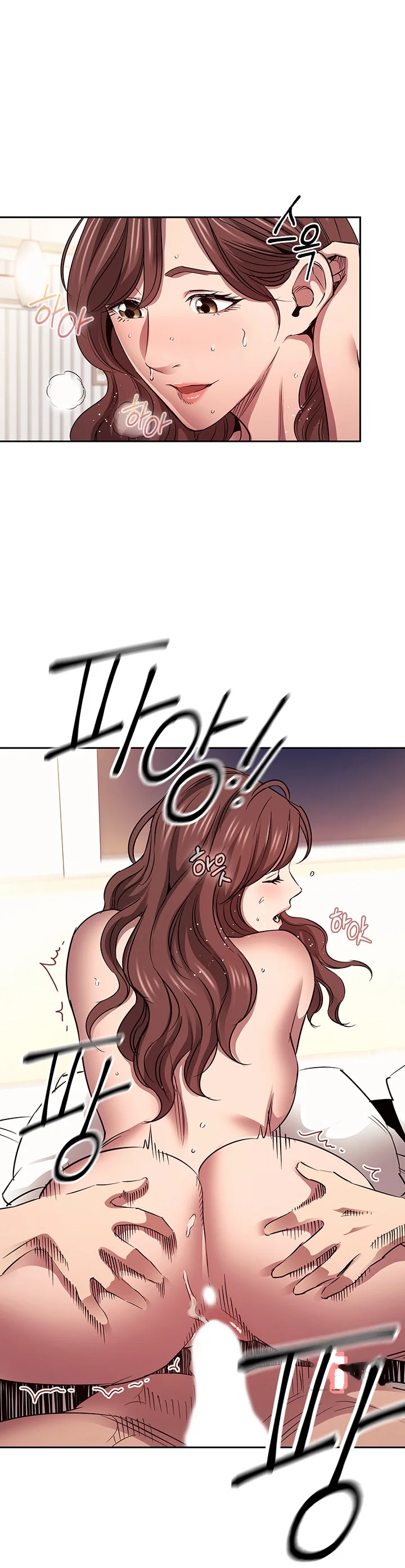 My Ideal Type Is My Friends Mom Chapter 88 - Page 11