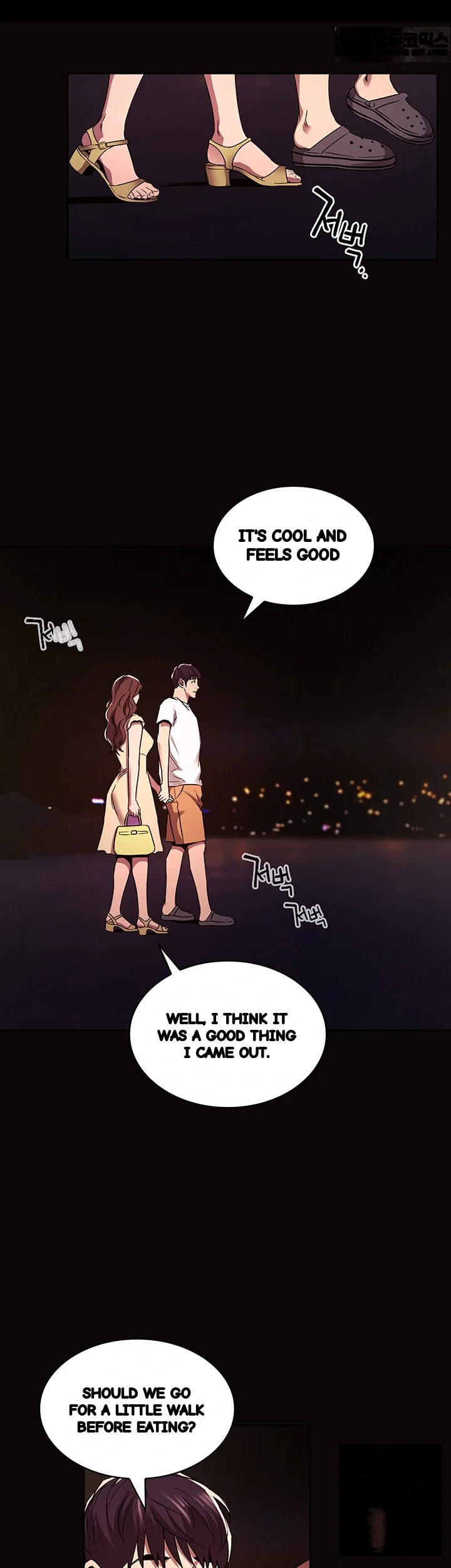 My Ideal Type Is My Friends Mom Chapter 88 - Page 20