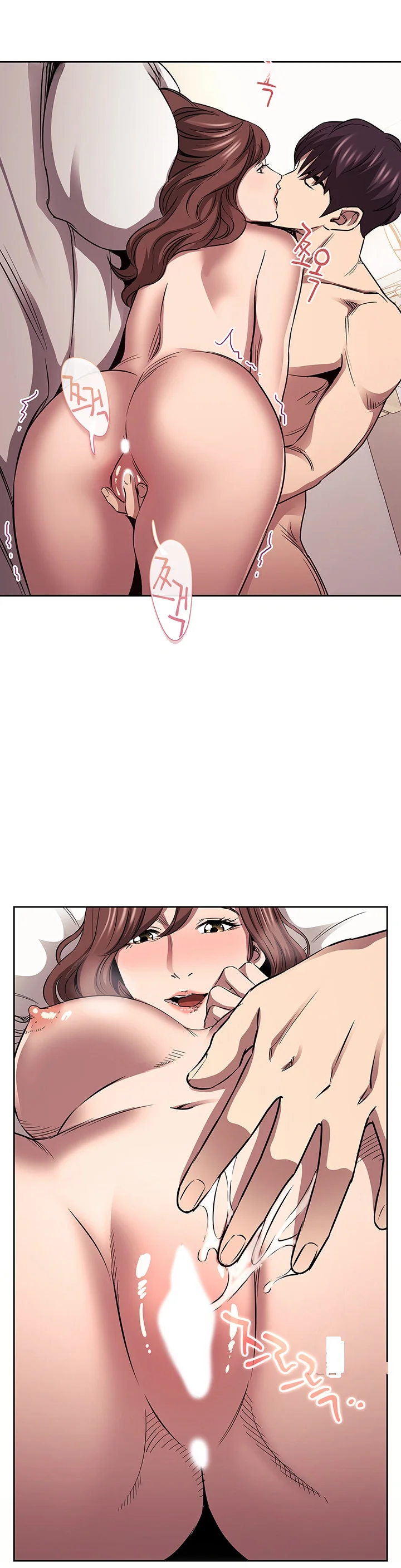 My Ideal Type Is My Friends Mom Chapter 88 - Page 3