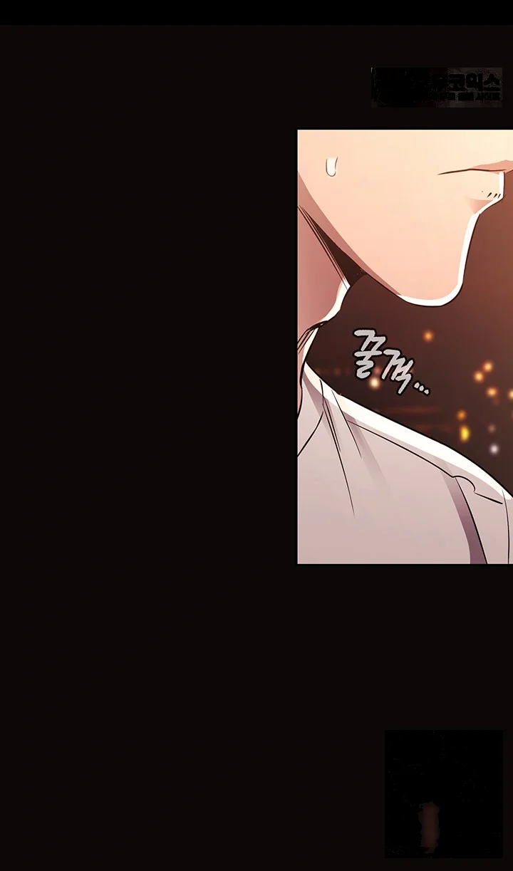 My Ideal Type Is My Friends Mom Chapter 88 - Page 33