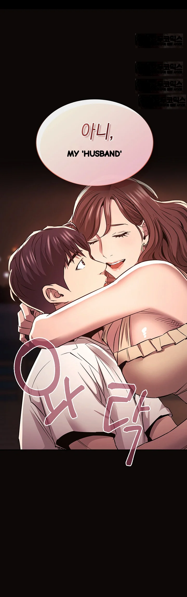 My Ideal Type Is My Friends Mom Chapter 88 - Page 40