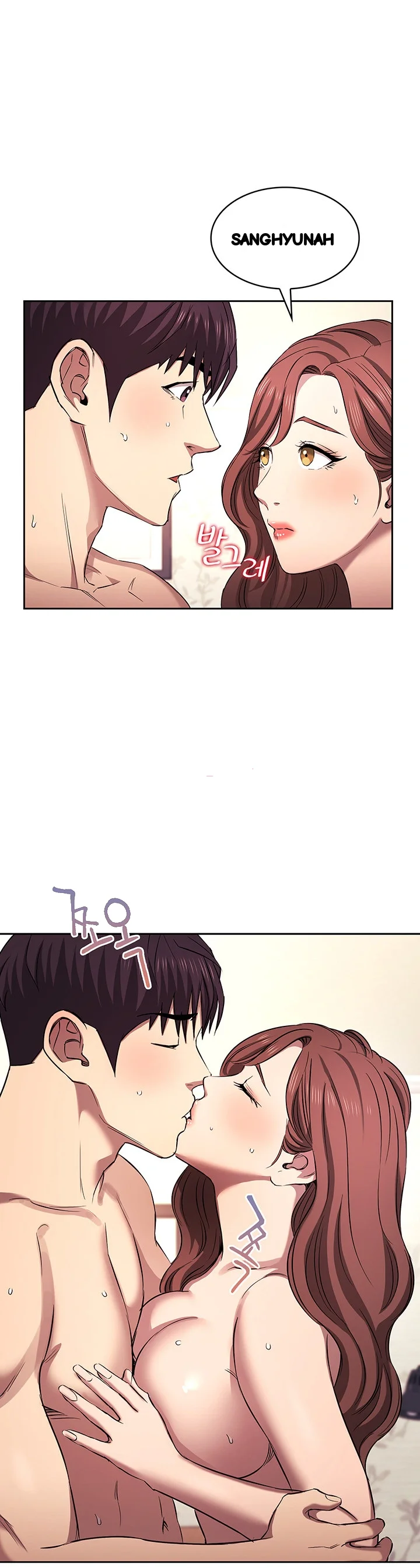 My Ideal Type Is My Friends Mom Chapter 91 - Page 2