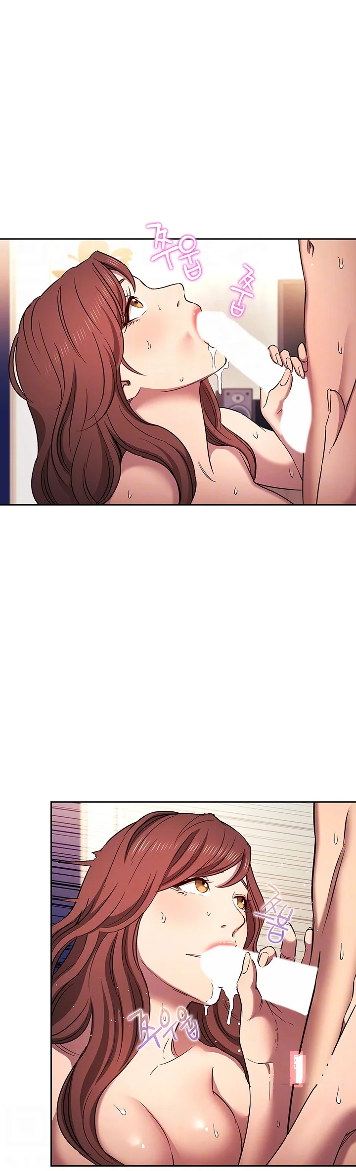 My Ideal Type Is My Friends Mom Chapter 91 - Page 9
