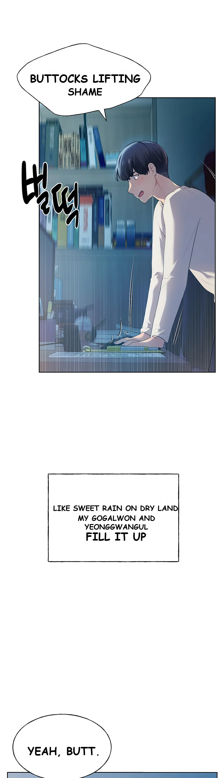My Illustrator Chapter 1 - Page 12