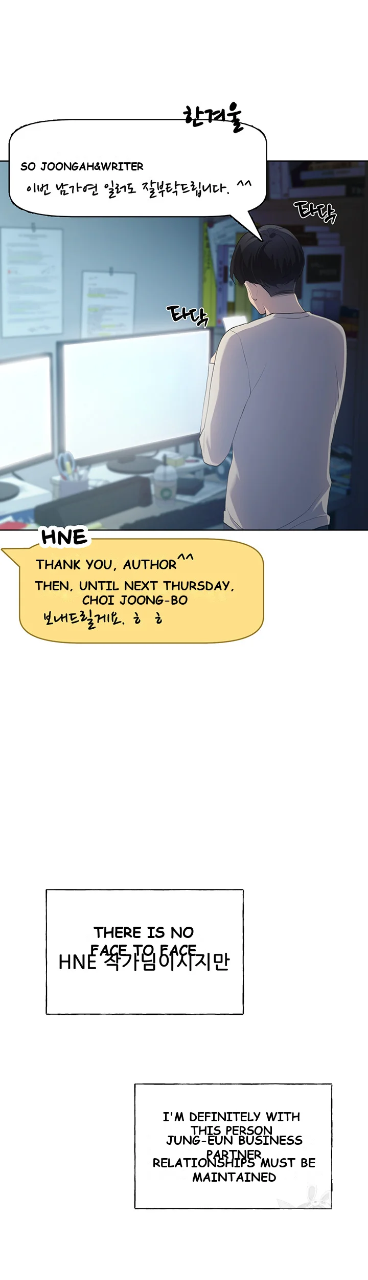 My Illustrator Chapter 1 - Page 14