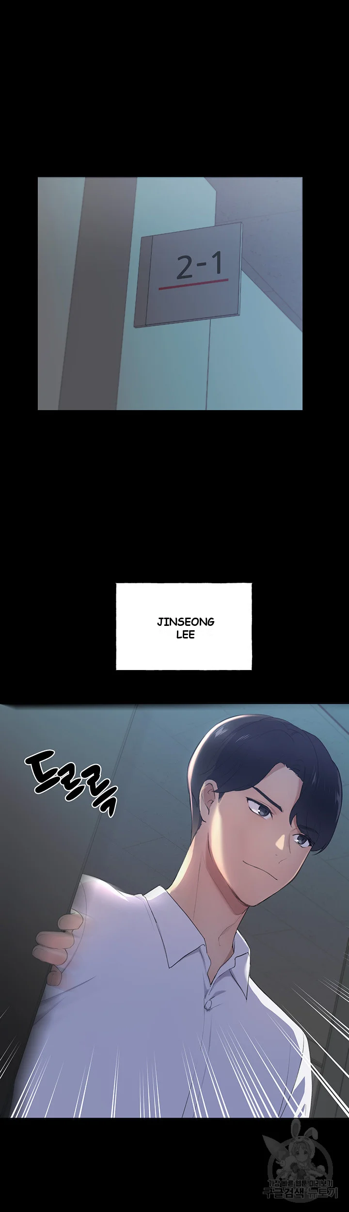 My Illustrator Chapter 1 - Page 20