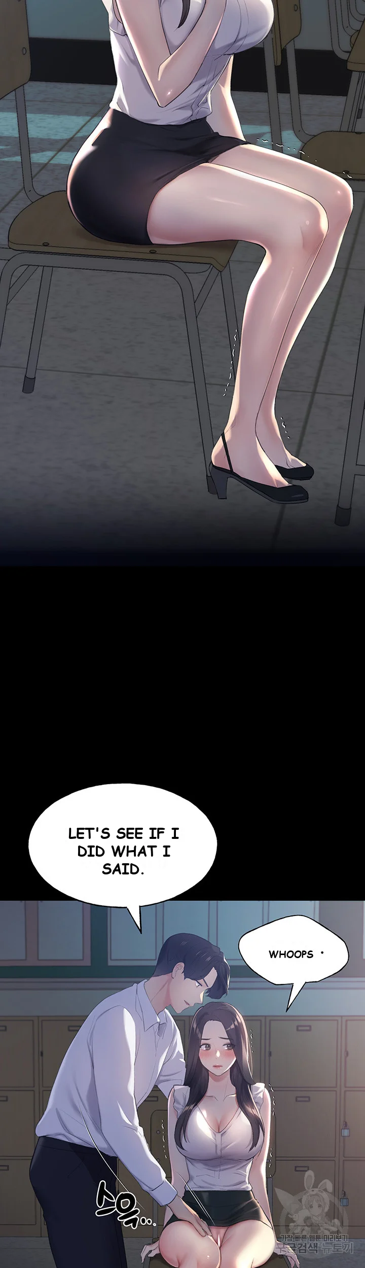 My Illustrator Chapter 1 - Page 22