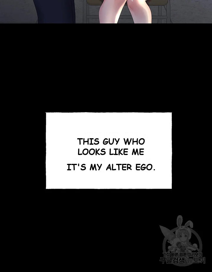 My Illustrator Chapter 1 - Page 23