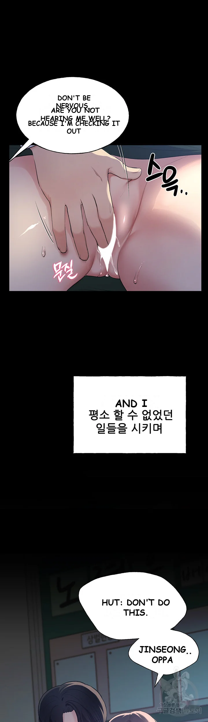 My Illustrator Chapter 1 - Page 24