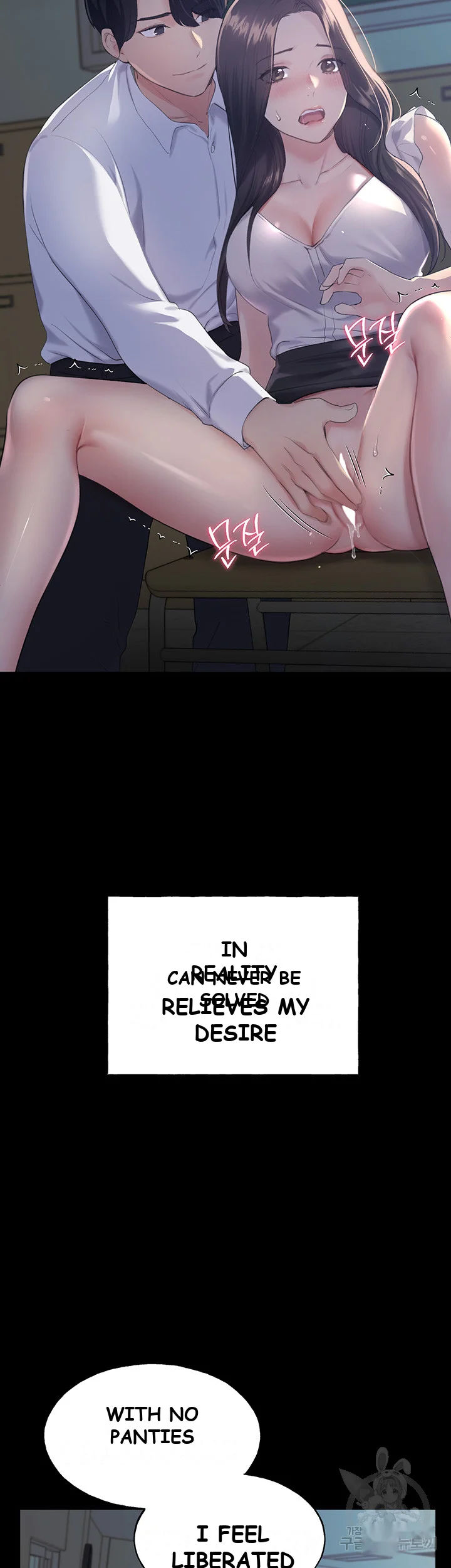 My Illustrator Chapter 1 - Page 25