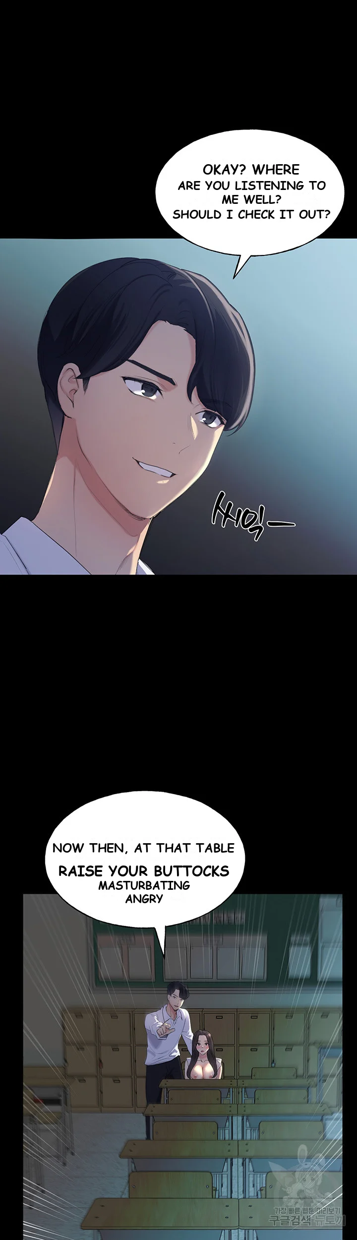 My Illustrator Chapter 1 - Page 29