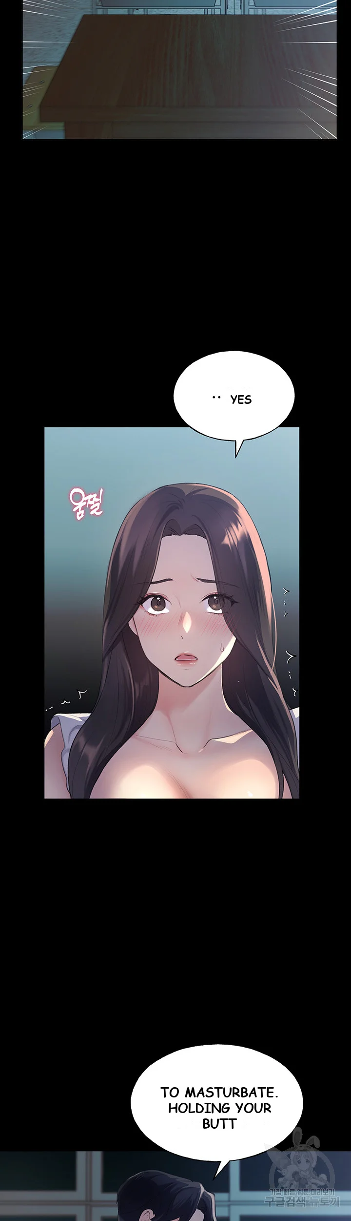My Illustrator Chapter 1 - Page 30