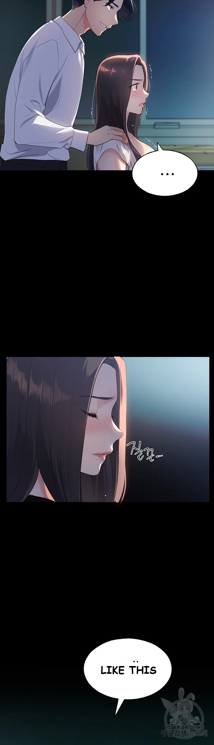 My Illustrator Chapter 1 - Page 31