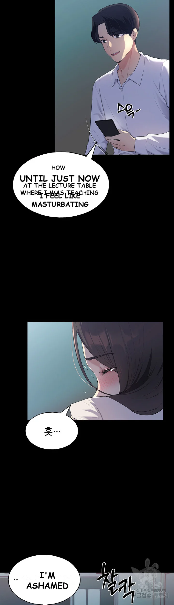My Illustrator Chapter 1 - Page 35