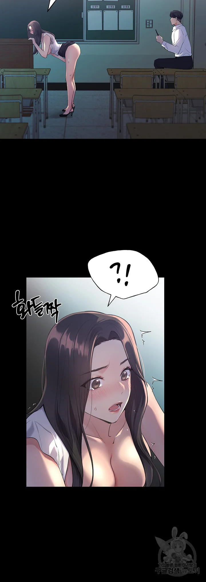 My Illustrator Chapter 1 - Page 36