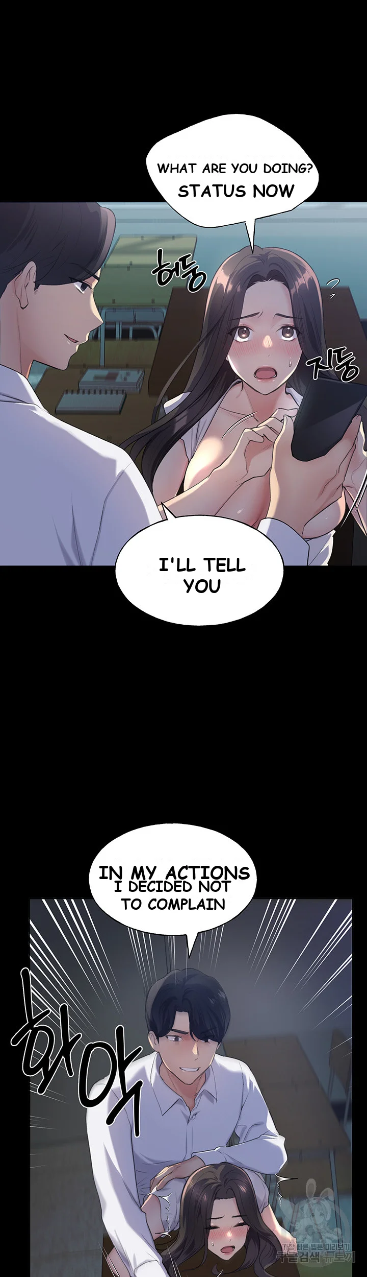 My Illustrator Chapter 1 - Page 37