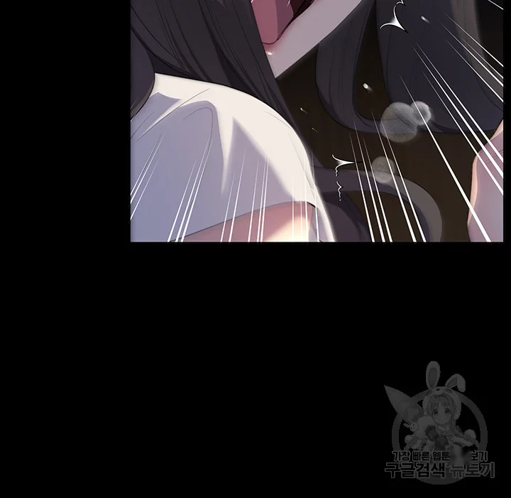 My Illustrator Chapter 1 - Page 40
