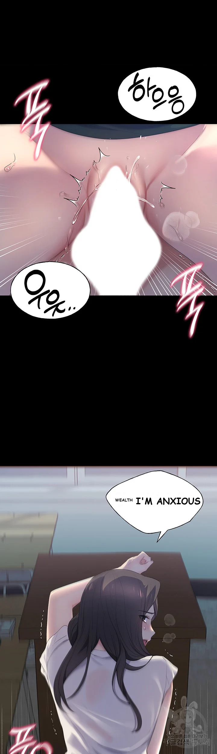 My Illustrator Chapter 1 - Page 42