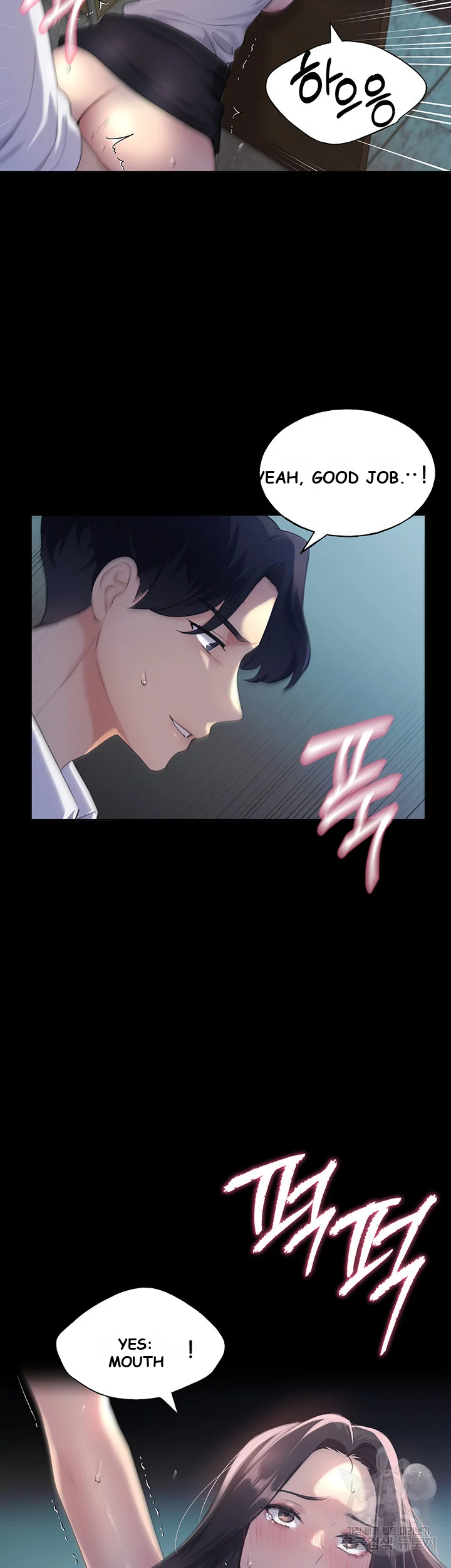 My Illustrator Chapter 1 - Page 46